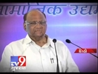 Nobody untouchable in politics, says Sharad Pawar - Tv9 Gujarat