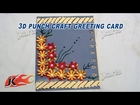 120 Punch Craft 3D Greeting Card - JK Arts