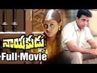 Nayakadu Telugu Full Movie | 1080p HD | Kamal Hassan | Saranya | Mani Ratnam | Ilaiyaraaja