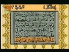 Tilawat Quran with urdu Translation-Surah Al-Baqarah (Madani) Verses  1 - 22