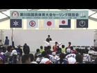 スポーツ祭東京2013セーリング競技会開始式