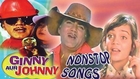 Ginny aur Johnny | Non Stop Songs | Mehmood, Helen, Amjad Khan