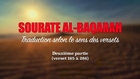 Sourate Al-Baqarah 2/2 sous titrée en français (verset 165 à 286)