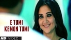E Tumi Kemon Tumi Video Song | Jaatishwar (Bengali Movie) | Prasenjit Chatterjee, Swastika Mukherjee